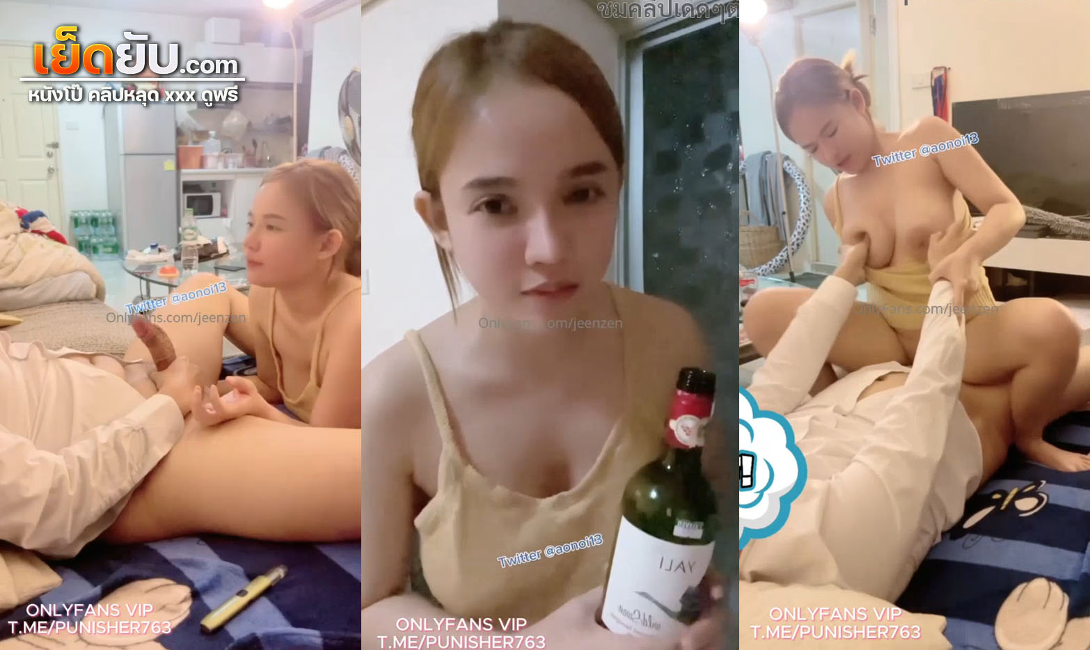 คลิปหลุดน้องส้ม jeenzen เต้านมใหญ่เบิ้มๆเป็น โม๊กกระดอชักๆรีดน้ำจนแข็ง ขย่มเย็ดอย่างเสียว บอกเลยว่าเด็ด xxx จนแฟนทนไม่ไหวแตกคาหี อย่างแจ่มอยากเย็ดบ้างเลย