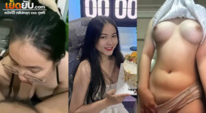คลิปหลุดไทย สาวเหนือขาวจั๊วกับแฟนหนุ่มคลั่งเย็ด จับน้องคนสวยตอกสดๆกลางวันแสกๆ ถกเสื้อดูดนมจนเสียวน้ำหีเดิน ก่อนจะค่อยค่อยเสียบหีเย็ดจนน้ำแตก