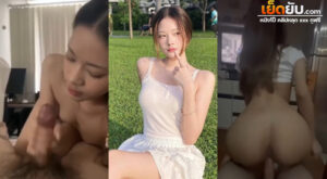 คลิปหลุดไทย นักศึกษาคนสวยระดับดาวคณะ โชว์สกิลลงลิ้นดูดควยผัวแบบสุดโคน ก่อนจะขึ้นคร่อมขย่มควยสดๆ ผัวบอกจะแตกก็ไม่สนใจปล่อยแตกในฟินฟิน