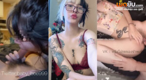 xxxโอลี่แฟน น้องบี baby_bee999 สมัยยังคบกับแฟนเก่าเย็ดโหด ร่างยังสวย หน้ายังเสียว วัยรุ่นไทยเอวบางสักลายน่าเย็ด โดนตอกหีรัวๆ โดนเย็ดทุกวันรีดน้ำเงี่ยนฟินฟิน