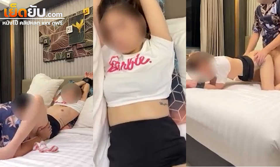 คลิปหลุด platooam เย็ดสาวสวยหุ่นเด็ดงานโคตรดีจับมัดมือแล้วเอานิ้วแหย่หีแล้วเลียแบบเสียวๆ ก่อนที่จะเอาควยกระแทกหีเย็ดรัวๆจนน้ำแตก