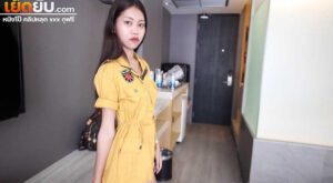 หนังโป๊ไทย JohntronX – Pra น้องปลาวัยรุ่นไทยสาวบาร์พัทยาหุ่นดี โดนพี่จอห์นพามาเย็ดที่โรงแรม ลีลาเด็ดโดนจับกระแทกหีเย็ดแบบไม่ยั้งเลย