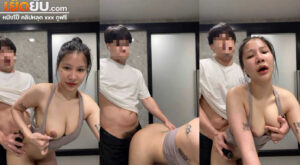 คลิปหลุดไทย Giftyea น้องกิ๊ฟเย้วัยรุ่นไทยหมวยหุ่นเด็ดโดนจับซอยหีเย็ดท่าหมารัวๆแบบไม่ยั้งจนน้ำแตกร้องครางลั่นเลย
