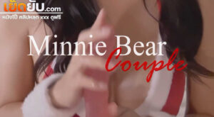 คลิปหลุดโอลี่แฟน minniebearr(cp_littlebear99) น้องมินนี่สาวน่ารักขาวเนียนในชุดบิกินี่ธีมคริสต์มาส เล่นดิลโด้ทะลวงจิ๋มเสียวๆก่อนโดนจับซอยไม่ยั้ง
