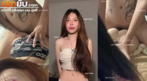 คลิปหลุดOnlyfans xxttpsm สาววัยรุ่นสักลายหุ่นเด็ดโดนจับแหกขากระเด้าหีเย็ดท่าหมารัวๆแบบไม่ยั้งจนน้ำแตกร้องครางอย่างลั่นเลย