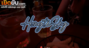 คลิปหลุดOnlyfans hongteskykub ฮ่องเต้เย็ดสาวเหนืองานดี Uiediary นัดดีลกันไปดื่มก่อนพามาเย็ดโม๊คควยดูดเสียวๆก่อนจับซอยไม่ยั้ง