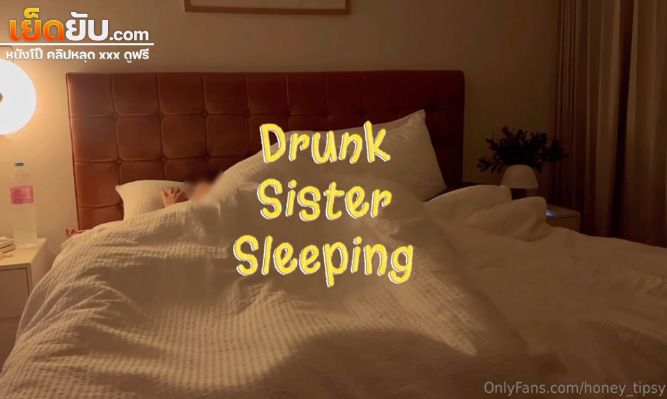 คลิปหลุดโอลี่แฟน Honey_tipsy X Zxvipxx น้องฮันนี่โดนพี่เบสจัดหนักโดนยกขาพาดบ่าซอยหีเย็ดรัวๆ ก่อนสลับมาขย่มเย็ดแบบไม่ยั้งจนร้องครางลั่นเลย